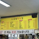 갈평옻닭집 이미지