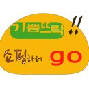 기쁨뜨락농장 이미지