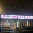 미니스톱방이본점 이미지