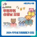 샘자원 이미지