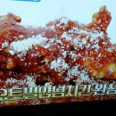 영광치킨 이미지