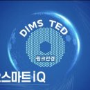 아이큐안경 이미지