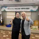 화순지역아동센터 | 화순지역아동센터와 함께 화순가족 역사캠프 프로그램 운영팀 (함께 &amp; 함께컴퍼니)