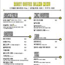 커피아일랜드 이미지