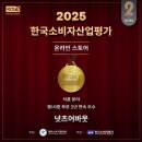 어바웃라이프 - 수영구 남천동로22번길 10 | 박하선 Pick 무첨가땅콩버터, 땅콩버터넛츠어바웃 크런치 먹어본 후기
