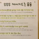 재림목장 | 울산 송정동 유럽 감성 카페 무무무, 소금빵 푸딩 맛집