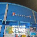 축항대로3(86번길) | 11월 인천종합어시장 볼거리 제철 홍가리비 꽃게 가격 시세