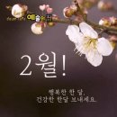야사/ 무신정변 이미지