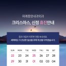 위례중앙내과외과의원 이미지