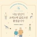 유원한의원 이미지