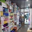 큰다나약국 이미지