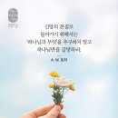 느헤미야 7:5 – 7:60 신앙 공동체 재건에 참여한 사람들 이미지