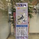 고운가정의학과의원 이미지