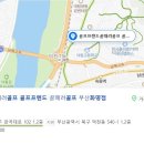 금곡대로주유소 이미지
