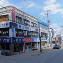 완전당 - 충주시 중앙로 45 | 완전당