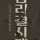 인화동-29 이미지