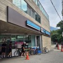 GS25 하남창우점 이미지