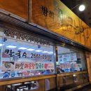 방화초록동원칼국수 네이버블로그