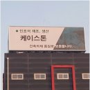 한길애드 - 성남시 중원구 | 한길애드