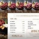 인생화로