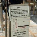 세븐일레븐구미도량드림점 | 홀로 도쿄 1일차!!: 이케부쿠로, 니혼바시