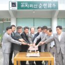 농업회사법인주)고흥사료 이미지