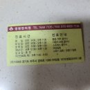 경원한의원 이미지