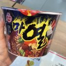 이마트24 양평선유도점 이미지