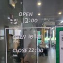 독진상회