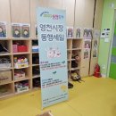 금화초교(병설) 이미지