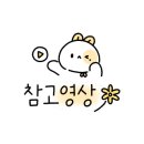 모랫말로R 네이버블로그