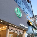 [양산] 바스타 커피