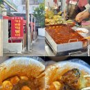 성지여자고등학교 | 강릉 중앙시장 가성비 분식맛집 '여고시절 카레떡볶이' 먹어본 후기! 닭갈비 맛나는 카레 떡볶이?