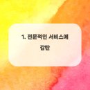 119카센터 이미지