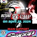 RCTUBE CUP 1/8오프로드 접수마감 되었습니다, 감사합니다 이미지