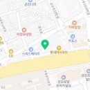 우릿간 | 남자친구 첫인사 (의정부)