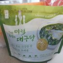 대양씨푸드 이미지