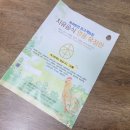 복지농장 | 동물복지 유정란 등고개달걀농장 솔직 후기