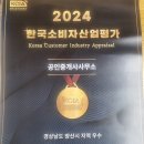 해운대역 4번출구 앞 이미지