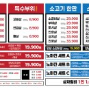 삼전정육식당