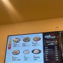 신룽푸마라탕 인천스퀘어원점 | [ 신룽푸마라탕 ] 스퀘어원 맛집 동춘동 마라탕 집 추천 후기 !