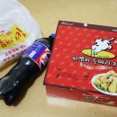 씨엠피두마리치킨