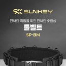 다되는공구