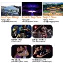 "2017 2017 Seoul Romantic Tango Super Week" 공동구매해요~ 이미지