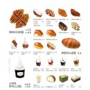 에브리커피대화역점