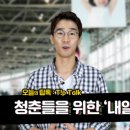 청춘 P.T 이미지