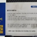 명륜진사갈비안산대점