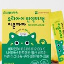 주니파파