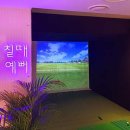 갤러리골프아카데미영등포