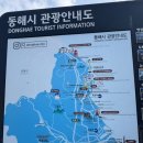 어달항회센터 이미지